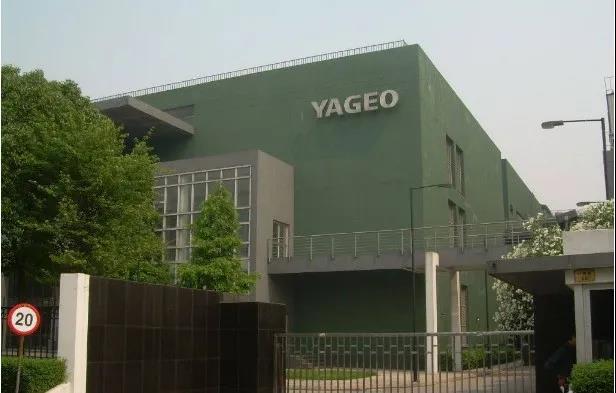 國巨(Yageo)電子